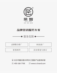 活动策划、品牌策划与市场调研 企业营销的三驾马车