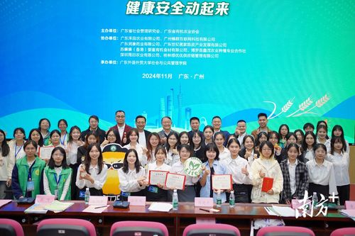 第十五届广东省有机产业之路公关技能大赛决赛在穗举办 市场调研的关键角色