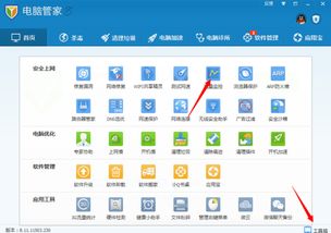 电脑管家是否真的占用网速？——网络不给力的真相与解决方案
