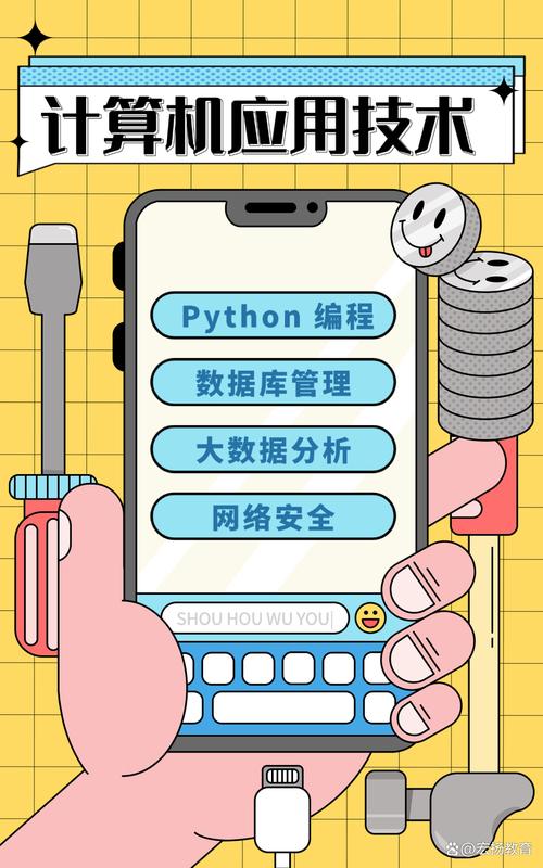 计算机应用技术凭什么这么 "横"?答案藏在这里