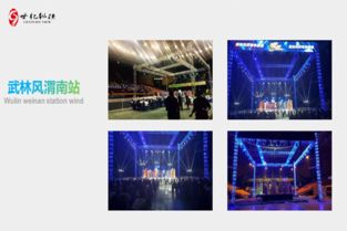 西安餐饮店活动营销策划方案技巧与公关策略